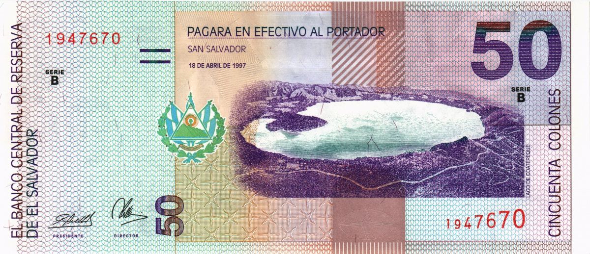 САЛЬВАДОР 50 КОЛОН 2