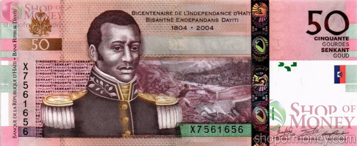 ГАИТИ 50 ГУРДОВ 1