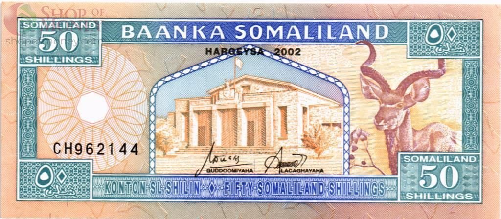 СОМАЛИЛЕНД 50 ШИЛЛИНГОВ 1