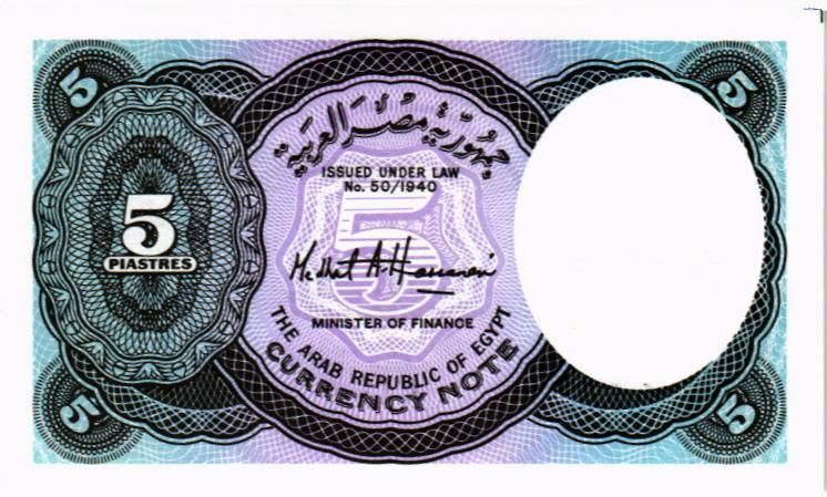 ЕГИПЕТ 5 ПИАСТР 2