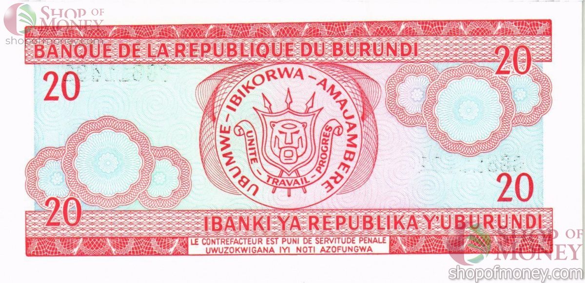 БУРУНДИ 20 ФРАНКОВ 2