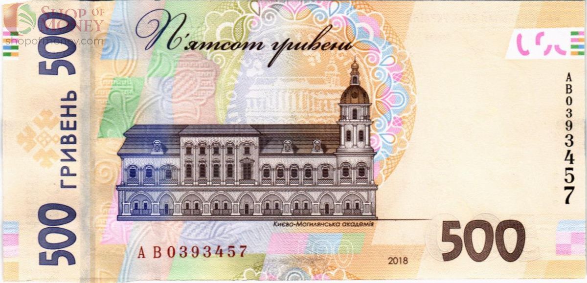 УКРАИНА 500 ГРИВЕН 2