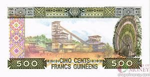 ГВИНЕЯ 500 ФРАНКОВ 2