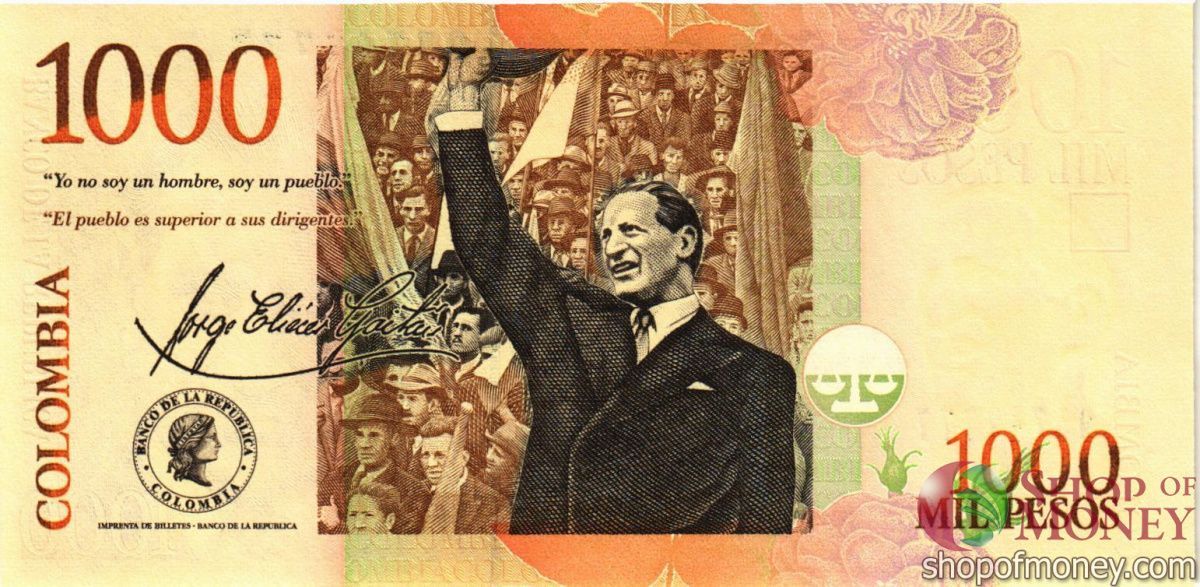 КОЛУМБИЯ 1000 ПЕСО #95747777 2