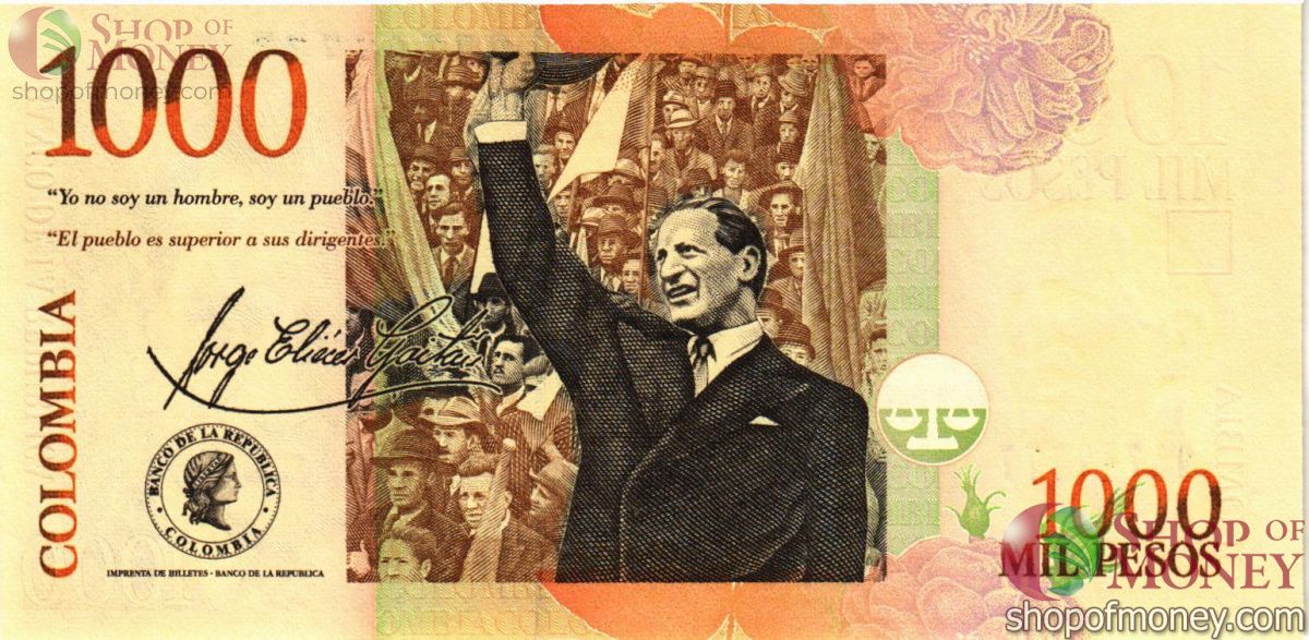КОЛУМБИЯ 1000 ПЕСО #95747777 2