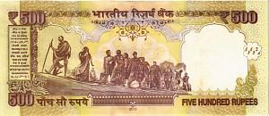 ИНДИЯ 500 РУПИЙ 2