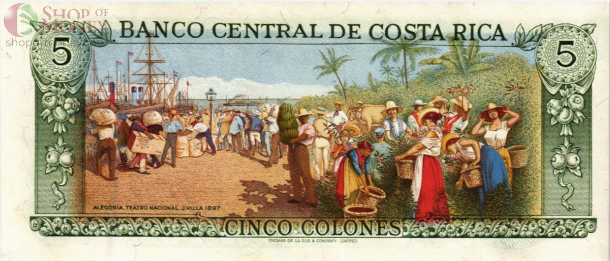 КОСТА-РИКА 5 КОЛОН (15.01.1992) 2