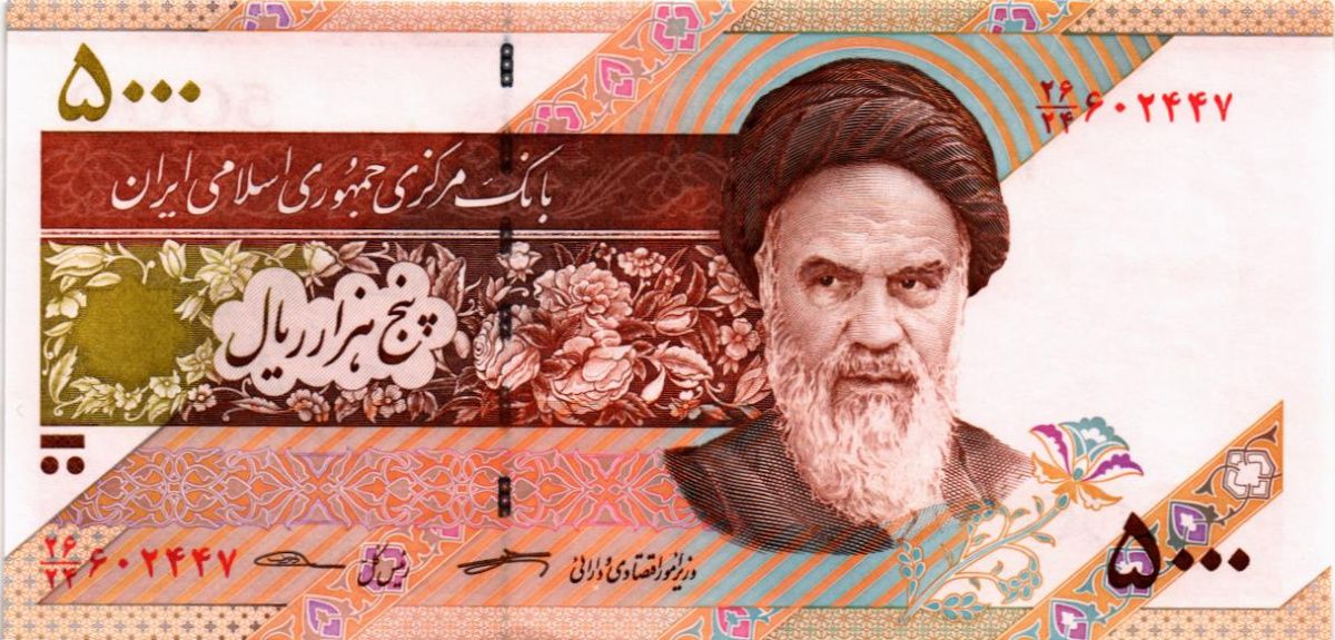 ИСЛАМСКАЯ РЕСПУБЛИКА 5000 РИАЛ 1