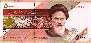 ИСЛАМСКАЯ РЕСПУБЛИКА 5000 РИАЛ 1