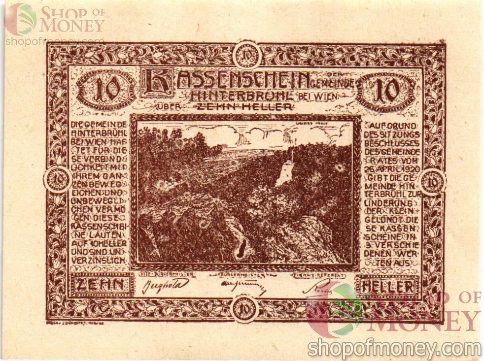 АВСТРИЯ 10 ХЕЛЛЕРОВ (НОТГЕЛЬД) 1