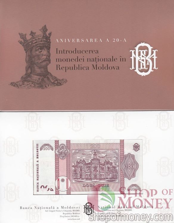 МОЛДОВА 200 ЛЕЙ (В БУКЛЕТЕ) 6