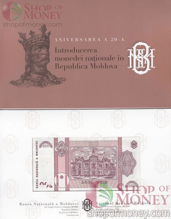 МОЛДОВА 200 ЛЕЙ (В БУКЛЕТЕ) 6