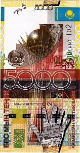 КАЗАХСТАН 5000 ТЕНГЕ 1