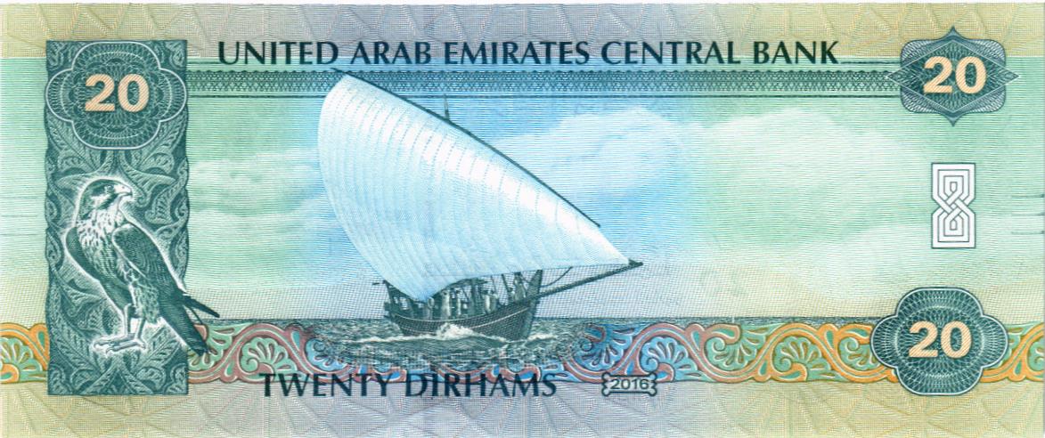 ОАЭ 20 ДИРХАМ 2