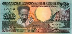 СУРИНАМ 250 ГУЛЬДЕНОВ 1