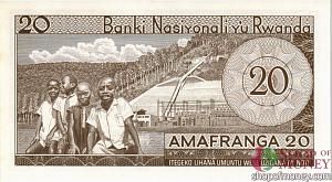 РУАНДА 20 ФРАНКОВ 2