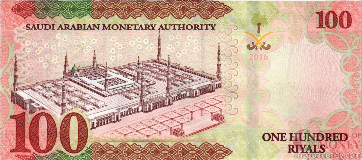 САУДОВСКАЯ АРАВИЯ 100 РИАЛОВ 2