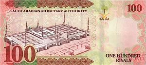 САУДОВСКАЯ АРАВИЯ 100 РИАЛОВ 2