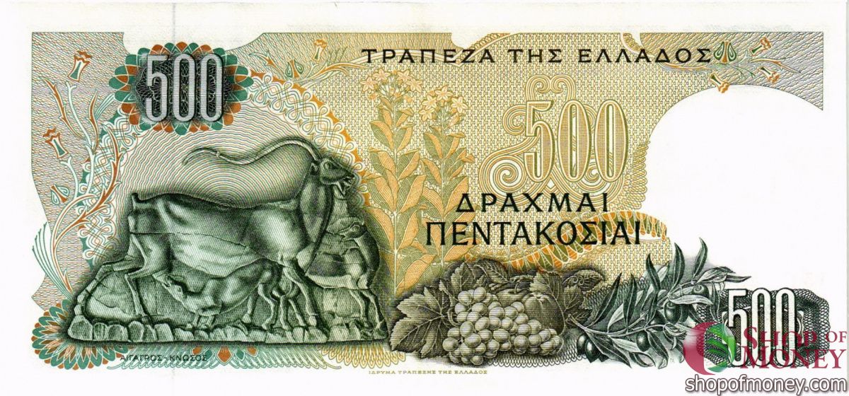 ГРЕЦИЯ 500 ДРАХМ 2