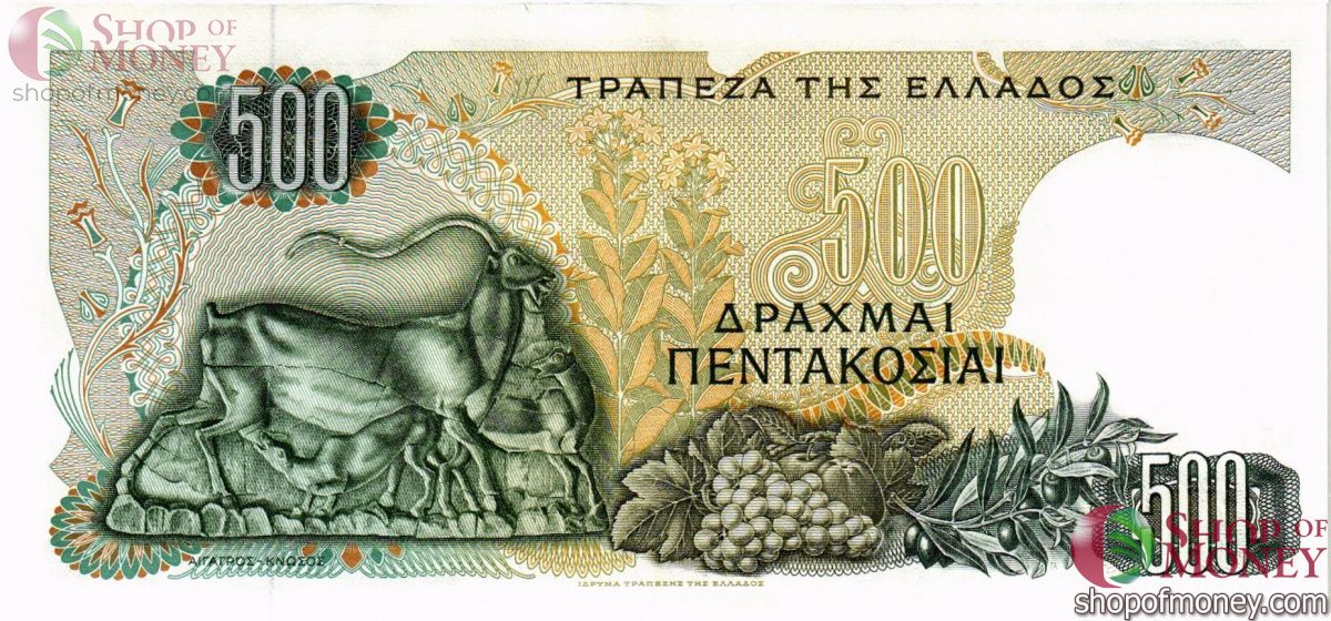 ГРЕЦИЯ 500 ДРАХМ 2