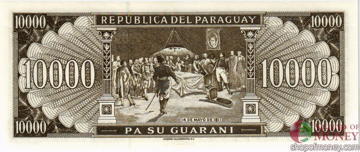 ПАРАГВАЙ 10000 ГУАРАНИ 2