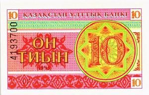 КАЗАХСТАН 10 ТИЫН 1