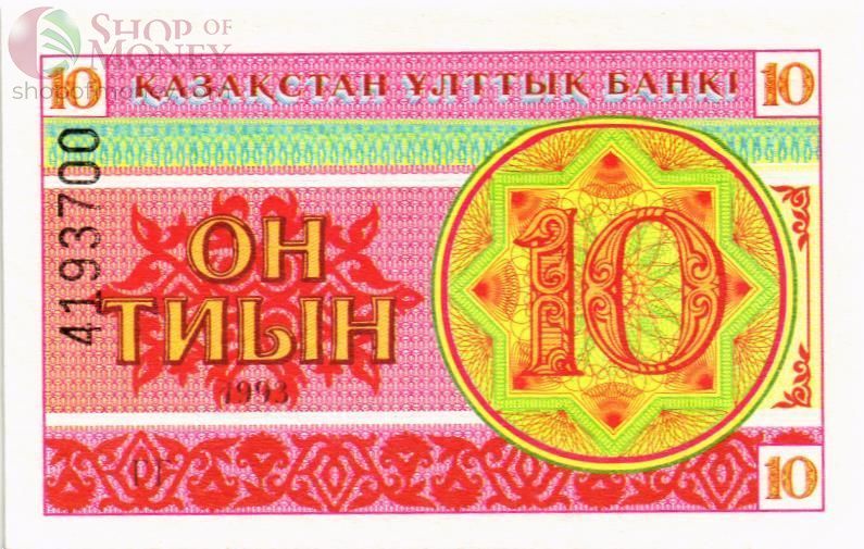 КАЗАХСТАН 10 ТИЫН 1