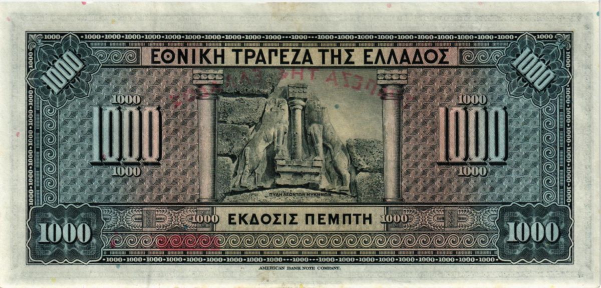 ГРЕЦИЯ 1000 ДРАХМ 2