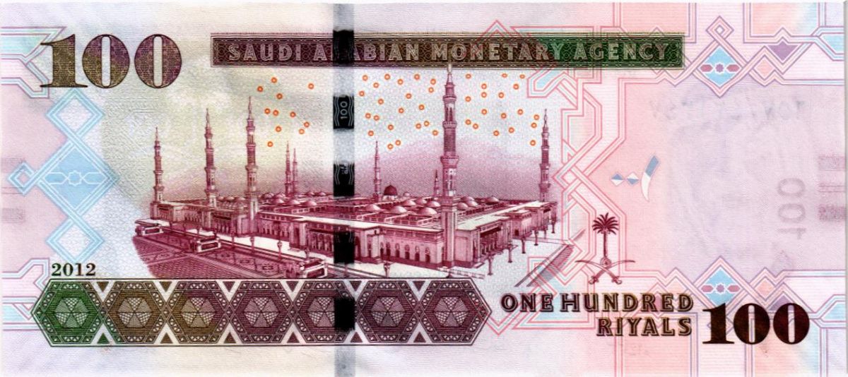 САУДОВСКАЯ АРАВИЯ 100 РИАЛОВ 2