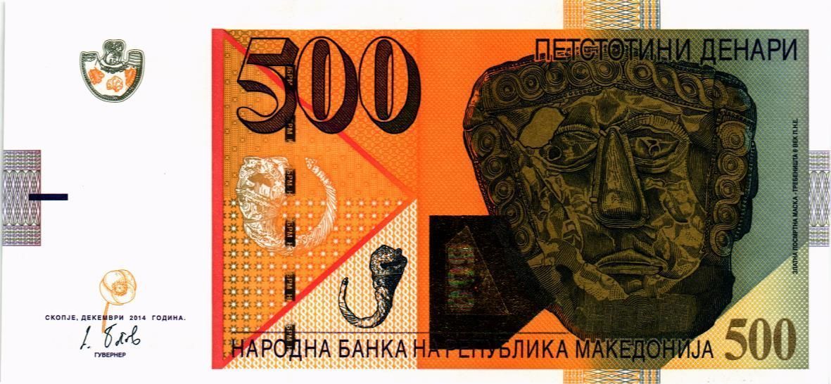 МАКЕДОНИЯ 500 ДЕНАР 1