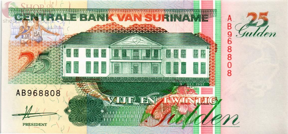 СУРИНАМ 25 ГУЛЬДЕНОВ 1