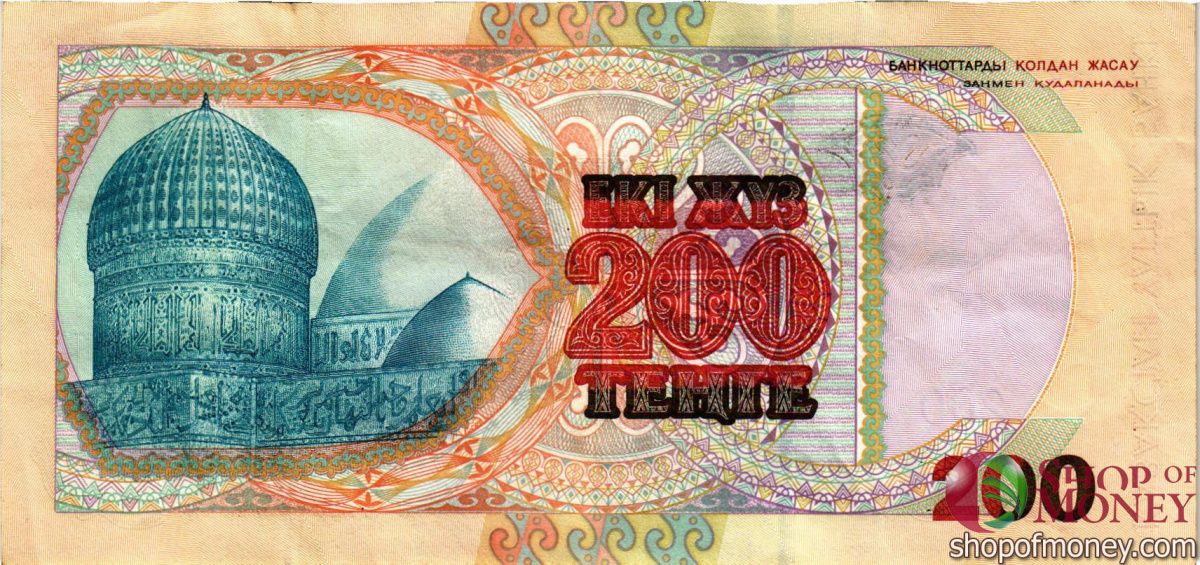 КАЗАХСТАН 200 ТЕНГЕ 2