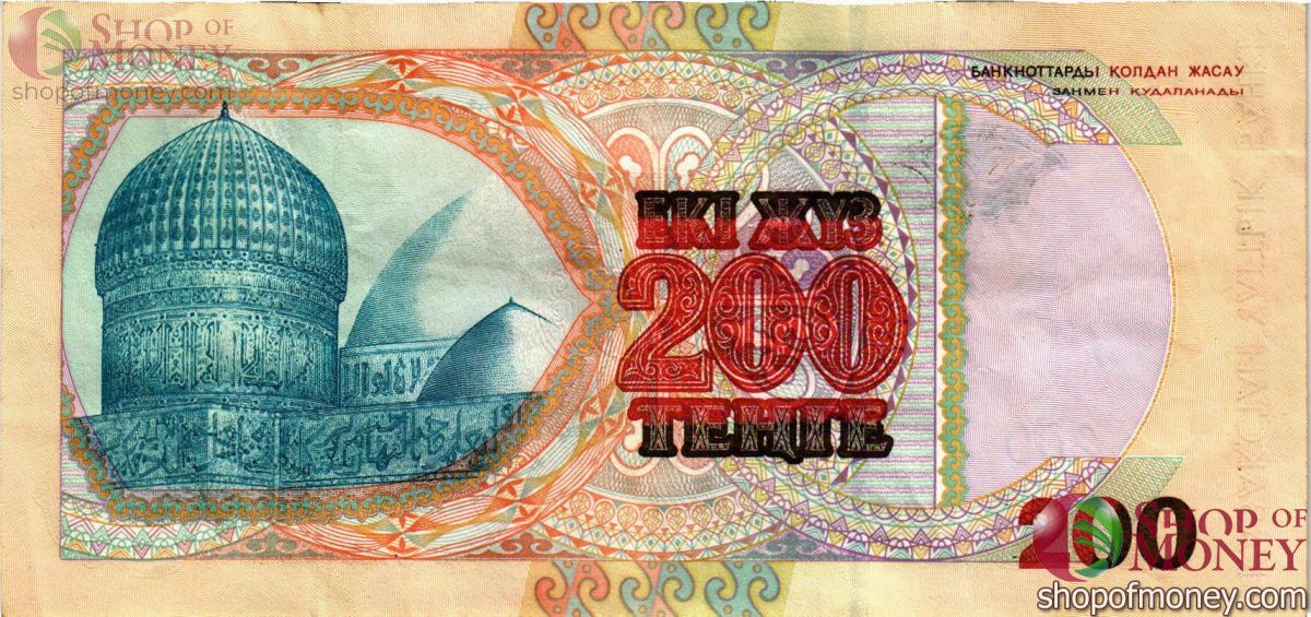 КАЗАХСТАН 200 ТЕНГЕ 2