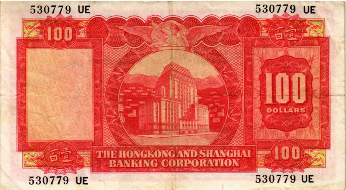 ГОНКОНГ 100 ДОЛЛАРОВ (HSBC) 2