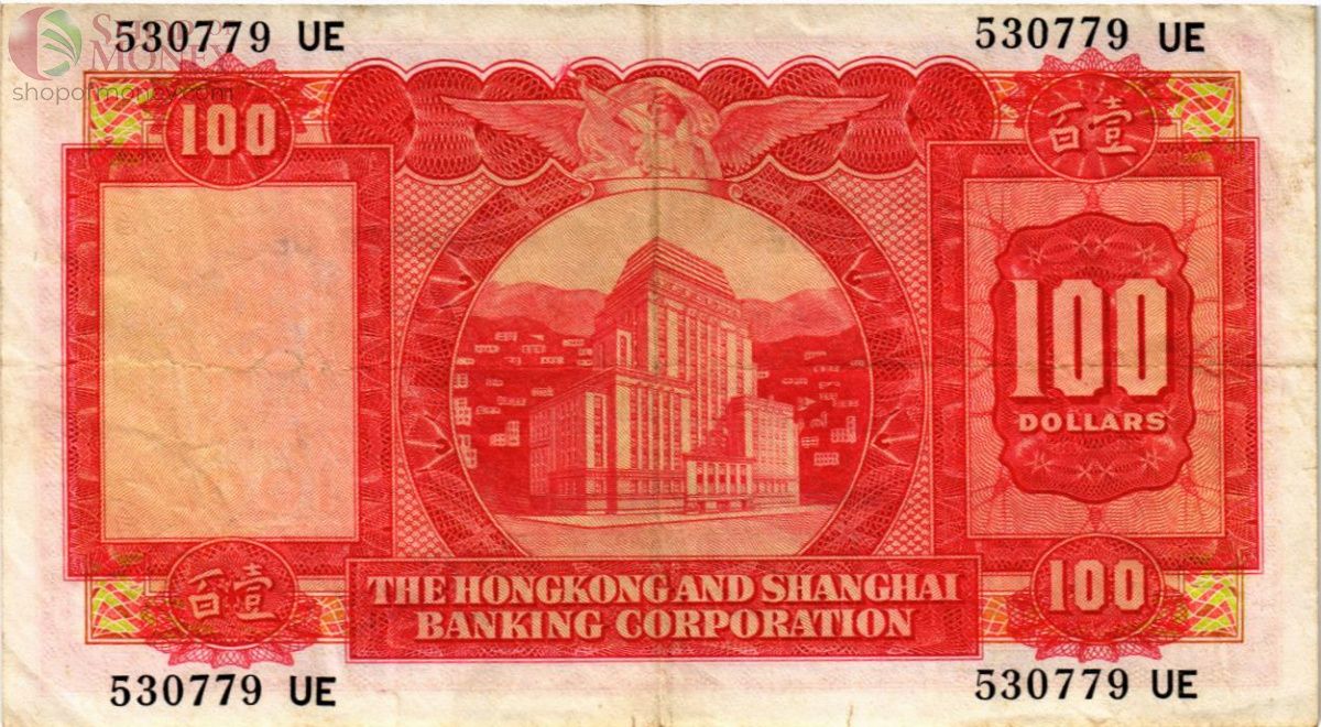 ГОНКОНГ 100 ДОЛЛАРОВ (HSBC) 2