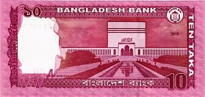 БАНГЛАДЕШ 10 ТАКА 2