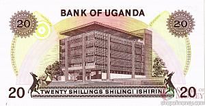 УГАНДА 20 ШИЛЛИНГОВ 2