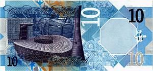 КАТАР 10 РИАЛ 2