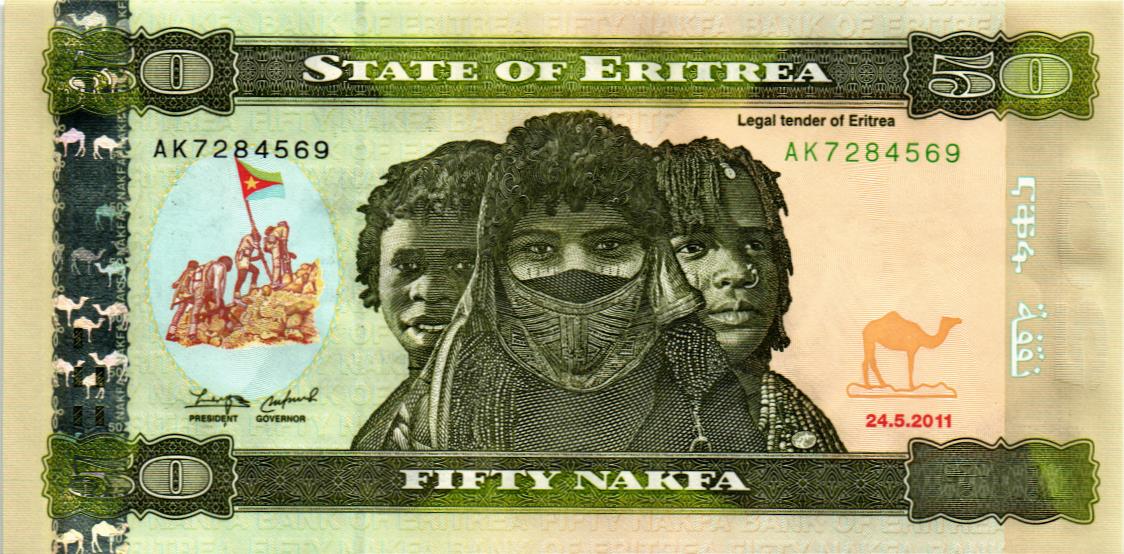 ЭРИТРЕЯ 50 НАКФА 1