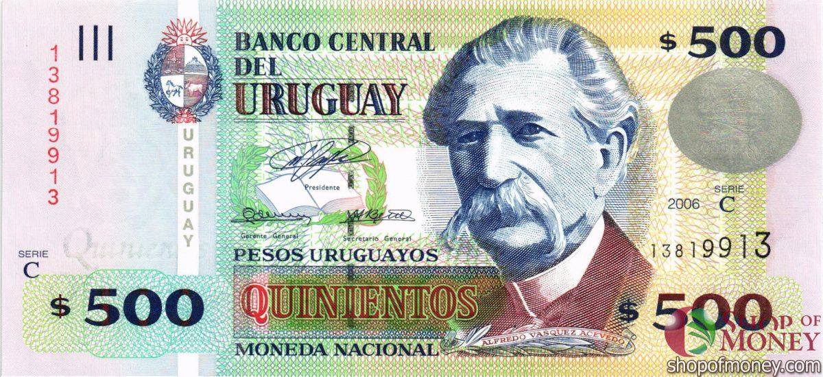 УРУГВАЙ 500 ПЕСО 1