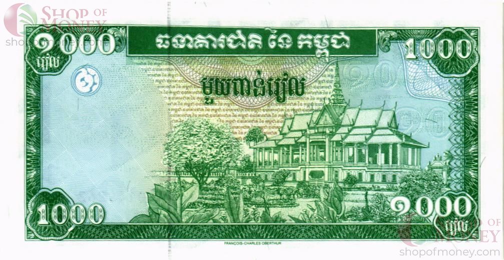 КАМБОДЖА 1000 РИЕЛЬ 2