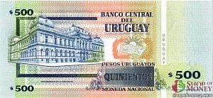 УРУГВАЙ 500 ПЕСО 2