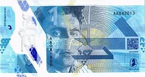 DE LA RUE FEATURE SERIES - (ТЕСТОВАЯ БАНКНОТА) 2