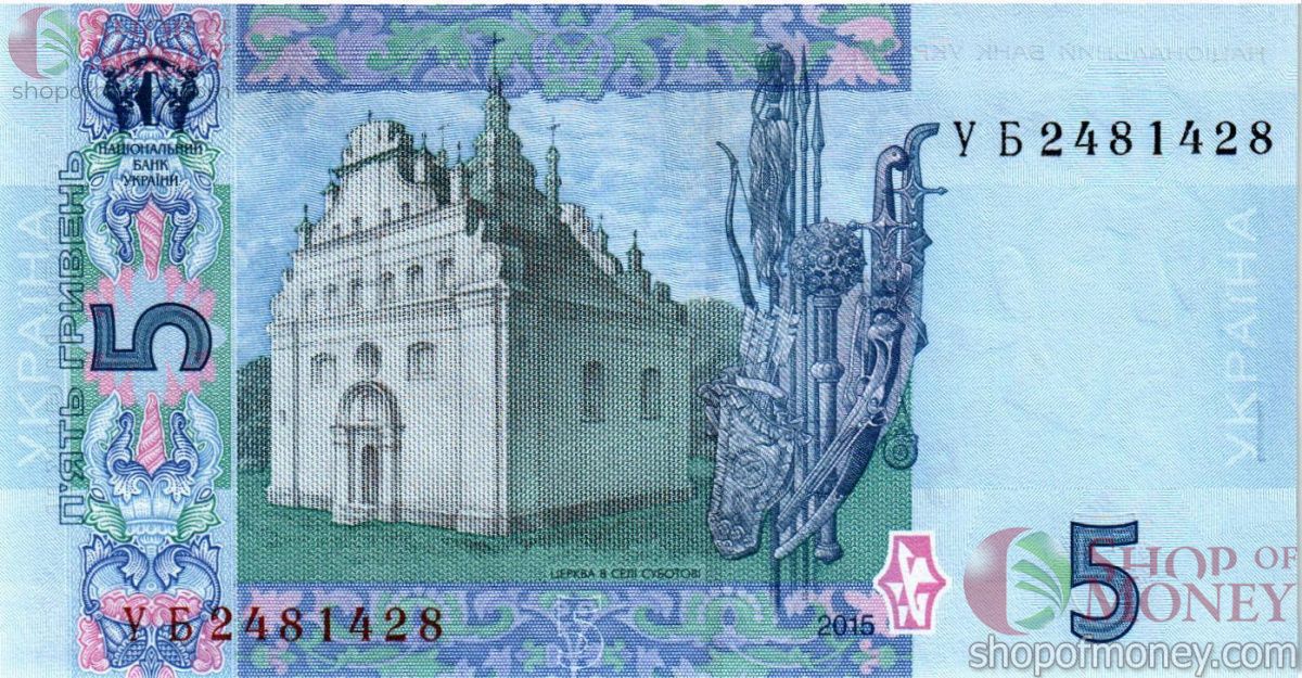 УКРАИНА 5 ГРИВЕН (-УБ-ПРЕФИКС) 2