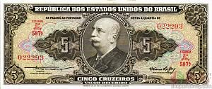БРАЗИЛИЯ 5 КРУЗЕЙРО 1