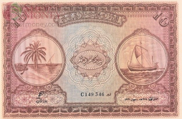 МАЛЬДИВСКАЯ РЕСПУБЛИКА 10 РУФИЙ (PMG - GRADE 66) #C149346 3