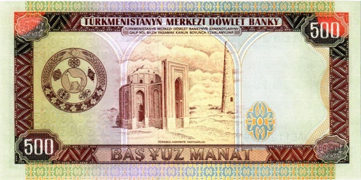 ТУРКМЕНИСТАН 500 МАНАТ 2