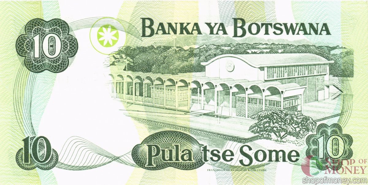 БОТСВАНА 10 ПУЛА 2