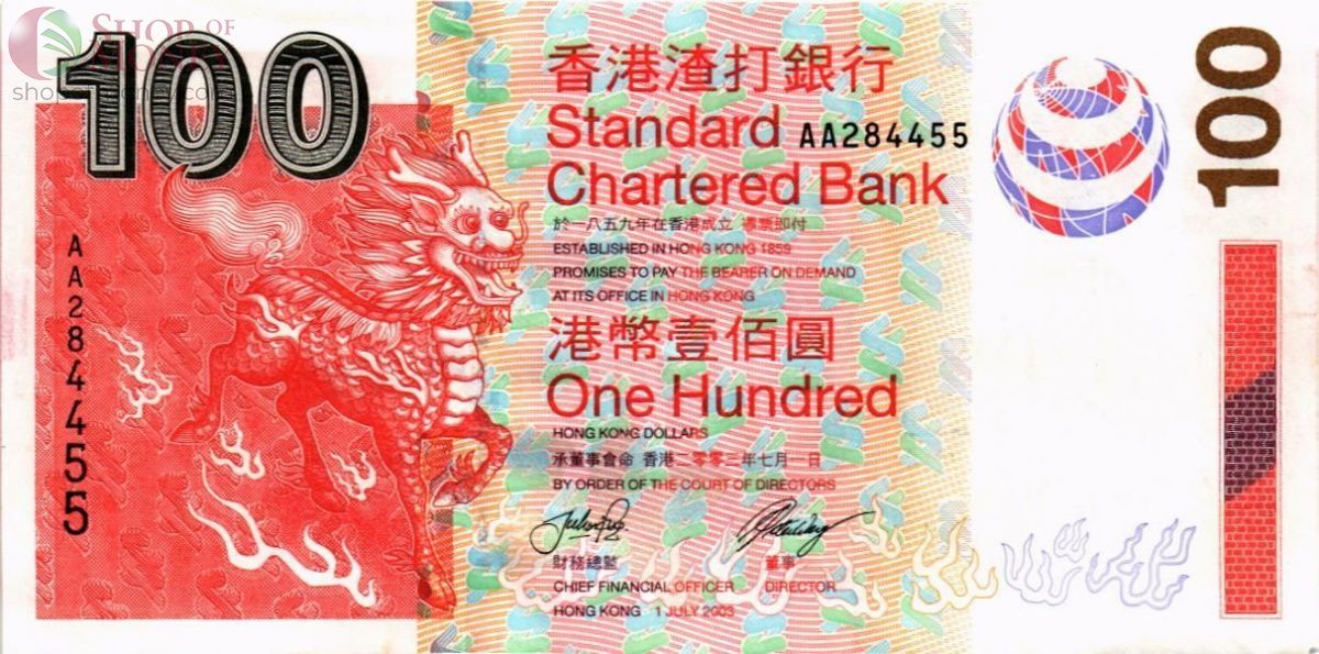 ГОНКОНГ 100 ДОЛЛАРОВ (SCB) 1