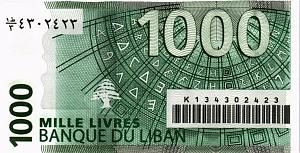 ЛИВАН 1000 ЛИВРОВ 2